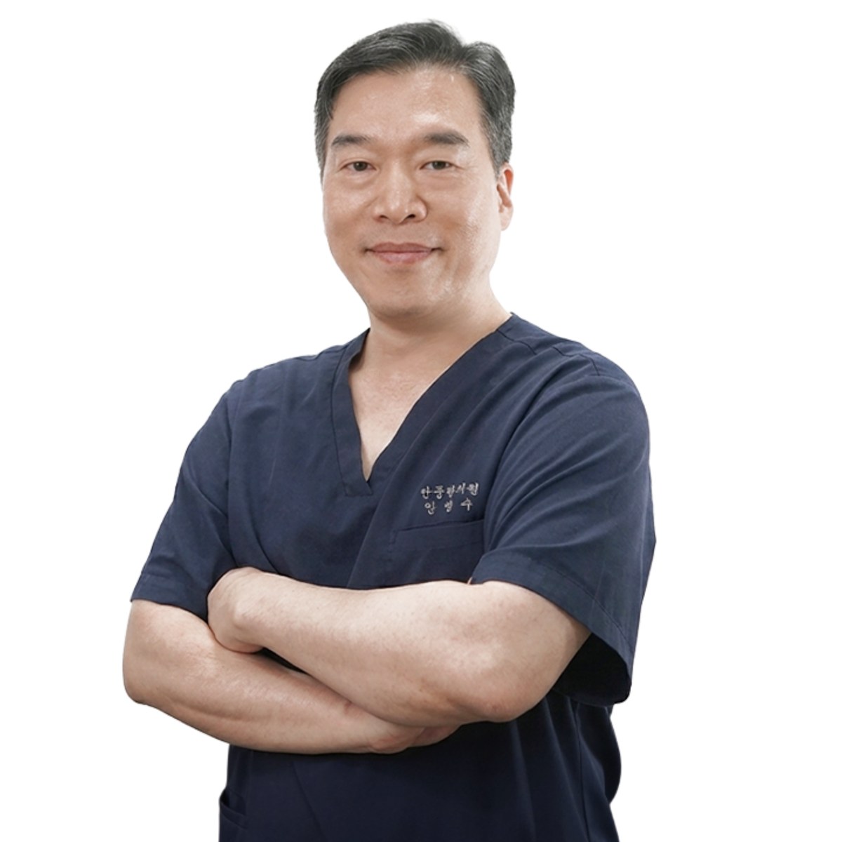2대 안병수 원장